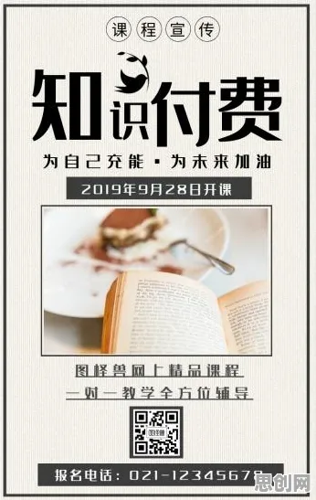 知识付费降温其实有它的道理,颠覆性创新理论早就预测到了 知识付费降温其实有它的道理,颠覆性创新理论早就预测到了