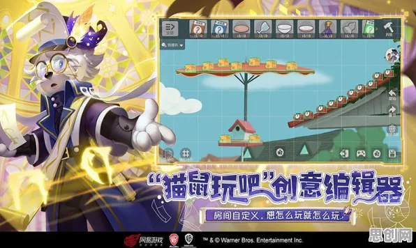 猫和老鼠手游凭什么成为2026新版黑马？自走棋策略2026新版登陆跨平台，PVE对决休闲治愈，一探究竟！