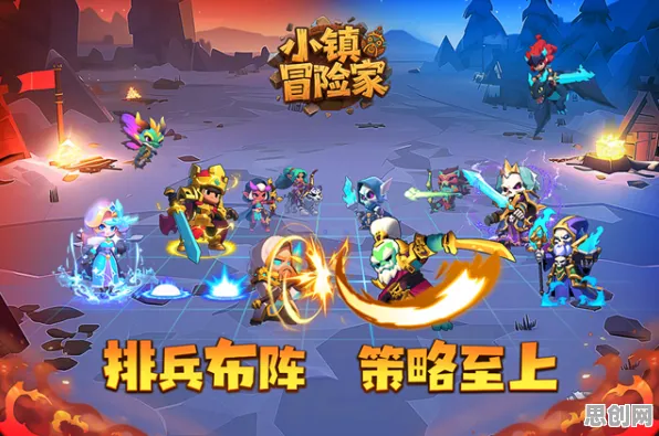 火影忍者手游 - 自走棋 - 2026最新 - 安卓 - 好友组队 - 休闲治愈，开启你的冒险之旅