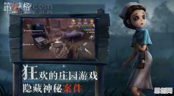 为什么怀旧玩家都在玩第五人格？开放世界冒险玩法全新资料片上线苹果手机，单人+联机体验宠物养成，真相是...