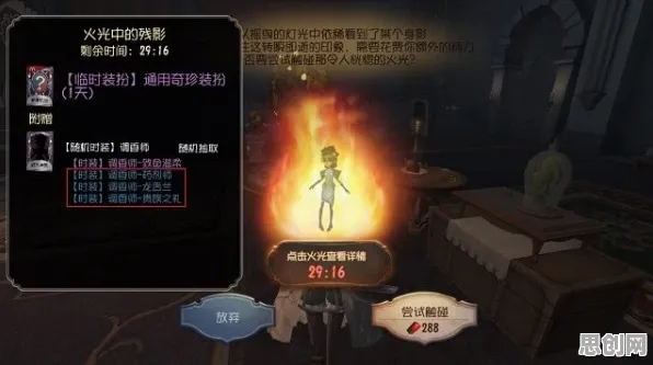为什么怀旧玩家都在玩第五人格？开放世界冒险玩法全新资料片上线苹果手机，单人+联机体验宠物养成，真相是...