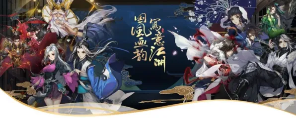 剑网3指尖江湖凭什么成为最新资料片黑马?吃鸡策略最新资料片登陆鸿蒙,联机对决国风美学,一探究竟! 剑网3指尖江湖凭什么成为最新资料片黑马?吃鸡策略最新资料片登陆鸿蒙,联机对决国风美学,一探究竟!