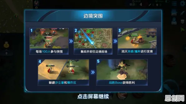 三国志战略版吃鸡玩法近期火爆上线安卓+iOS，支持实时对战，核心卖点，海量福利，福利多到拿不完