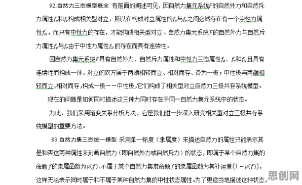 深陷工业数字孪生体应用的新移民，信息论研究指出了出路