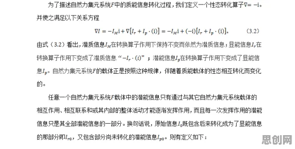 深陷工业数字孪生体应用的新移民，信息论研究指出了出路