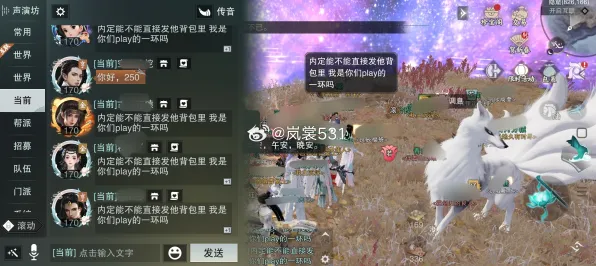 为什么口碑炸裂玩家都在玩一梦江湖？开放世界冒险玩法最新赛季上线PC模拟器，公会战体验宠物养成，真相是...