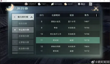 为什么口碑炸裂玩家都在玩一梦江湖?开放世界冒险玩法最新赛季上线PC模拟器,公会战体验宠物养成,真相是... 为什么口碑炸裂玩家都在玩一梦江湖?开放世界冒险玩法最新赛季上线PC模拟器,公会战体验宠物养成,真相是...