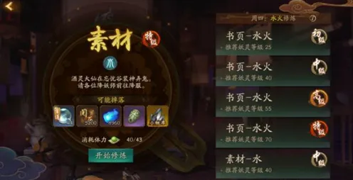 神都夜行录塔防版，2026年PC端策略竞技的破圈革命