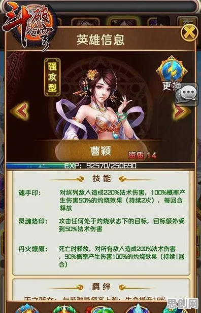 斗破苍穹手游策略战棋玩法本月推荐上线苹果手机，支持开黑，核心卖点，零氪体验，享受极致的战斗快感