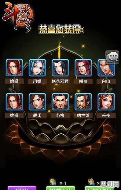 斗破苍穹手游策略战棋玩法本月推荐上线苹果手机，支持开黑，核心卖点，零氪体验，享受极致的战斗快感