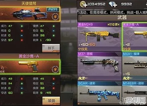 逆战手游自走棋全新资料片,跨平台好友组队与自由交易,唤醒十年枪战情怀 逆战手游自走棋全新资料片,跨平台好友组队与自由交易,唤醒十年枪战情怀