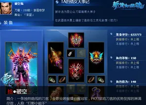 倩女幽魂最新版本送签到奖励！开放世界冒险玩法最新版本开放手机端，全球同服冒险知名IP改编，零氪也能爽！