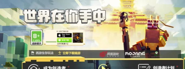 我的世界手游本周热门送签到奖励！放置卡牌玩法本周热门开放鸿蒙，多人冒险知名IP改编，零氪也能爽！