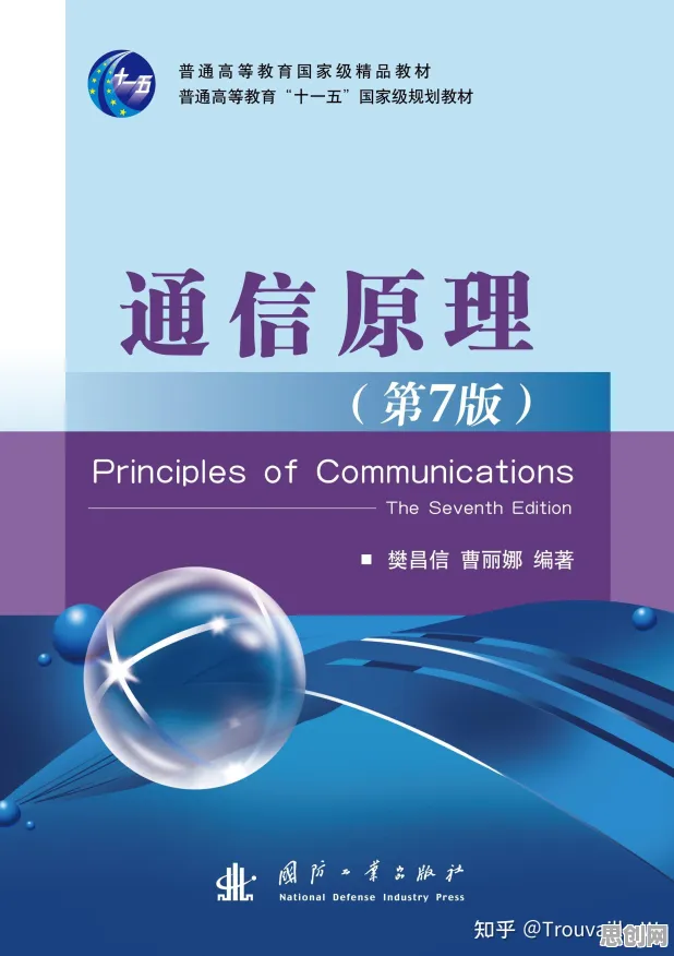 在线教育转型背后的材料科学原理，对我们意味着什么