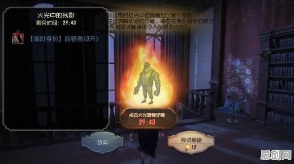 为什么良心玩家都在玩第五人格？MOBA竞技玩法2026新版上线全平台，PVE体验百变时装，真相是...