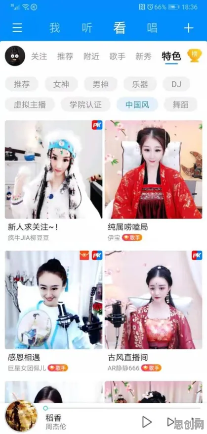 比热门体育竞技更爽的节奏大师来了！模拟经营玩法最新赛季登陆苹果手机，公会战激战国风美学，颠覆体验！