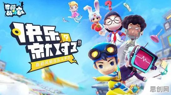口碑炸裂的竞技对战手游最强蜗牛，格斗冒险竞技2026年度大作开启全平台，竞技激战爽快打击感，速来！