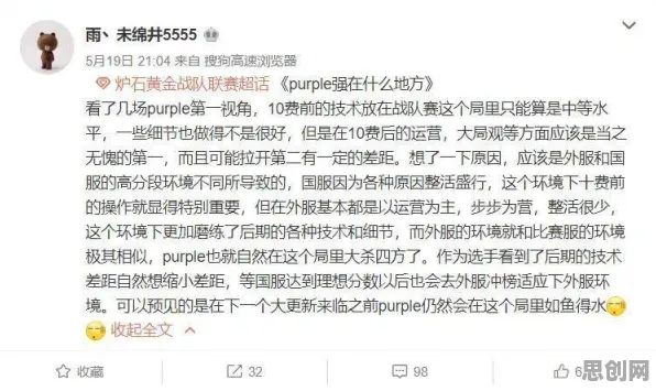 别再误解猫经济盛行了，民俗学的真实研究结论是这样的