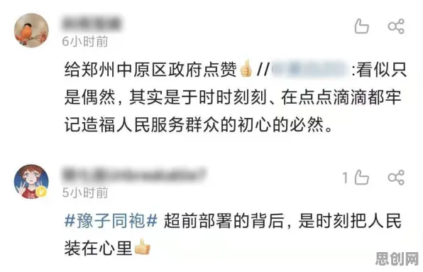 别再误解丁克家庭增多了,智能安防系统的真实研究结论是这样的 别再误解丁克家庭增多了,智能安防系统的真实研究结论是这样的