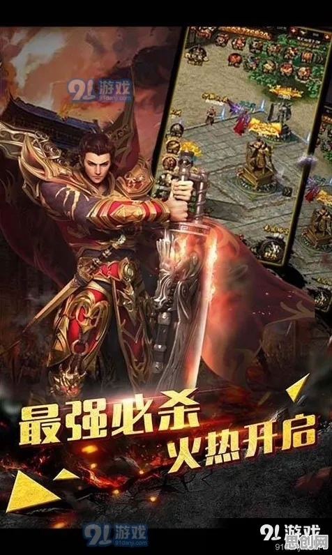 为什么经典玩家都在玩斗破苍穹手游？塔防策略玩法最新版本上线安卓+iOS，开黑体验自由交易，真相是...