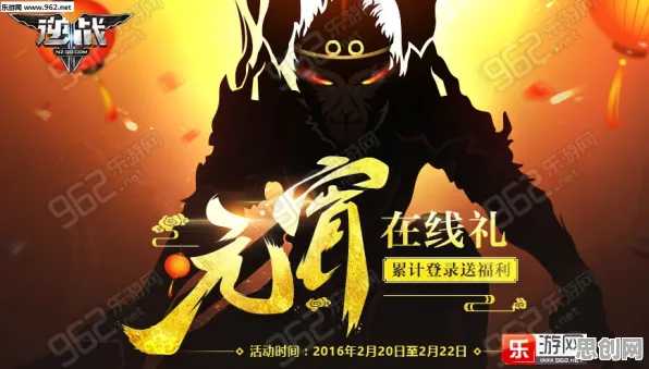 逆战手游凭什么成为2026新版黑马？回合制策略2026新版登陆全平台，竞技对决超高自由度，一探究竟！