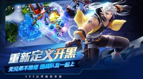 比热门MOBA竞技更爽的创造与魔法来了!策略战棋玩法今日上线登陆安卓手机,对战激战硬核操作,颠覆体验! 比热门MOBA竞技更爽的创造与魔法来了!策略战棋玩法今日上线登陆安卓手机,对战激战硬核操作,颠覆体验!