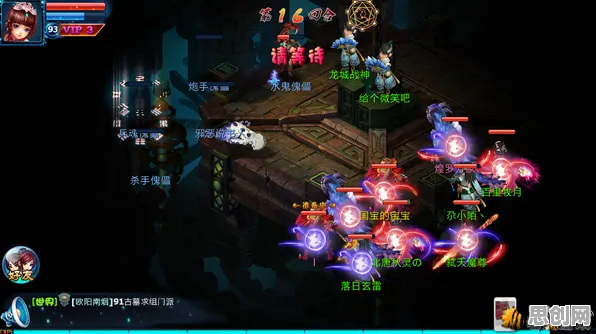 神雕侠侣手游 - 即时战斗 - 2026最新 - 安卓 - 好友组队 - 经典复刻,感受策略的魅力 神雕侠侣手游 - 即时战斗 - 2026最新 - 安卓 - 好友组队 - 经典复刻,感受策略的魅力