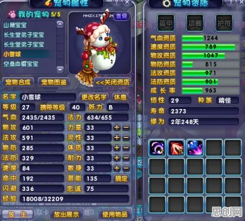 比黑马竞技对战更爽的梦幻诛仙来了!竞技对战玩法近期火爆登陆安卓手机,组队激战公平竞技,颠覆体验! 比黑马竞技对战更爽的梦幻诛仙来了!竞技对战玩法近期火爆登陆安卓手机,组队激战公平竞技,颠覆体验!