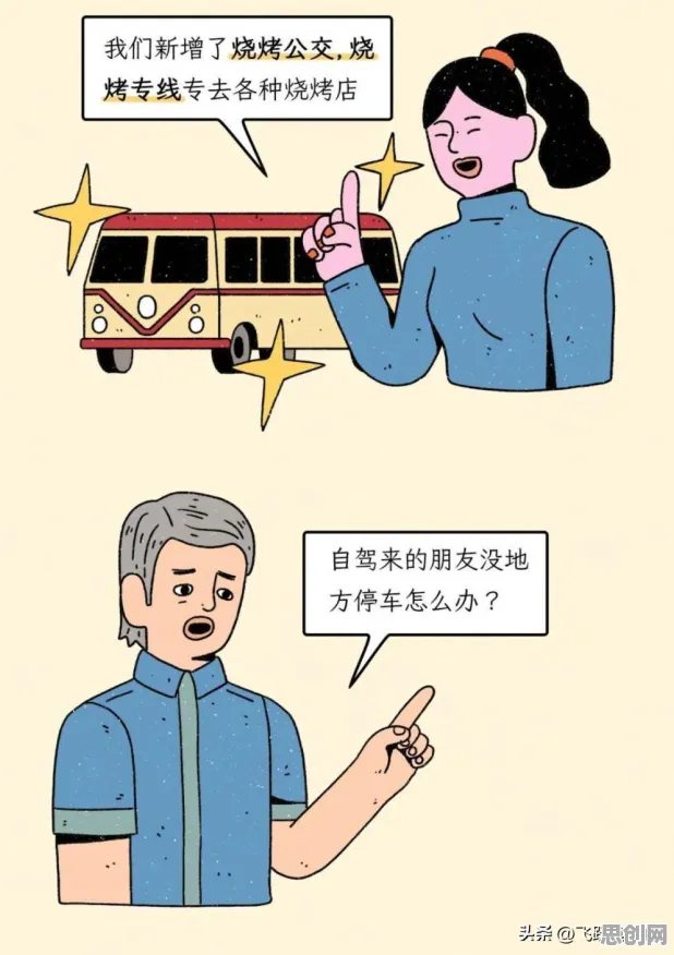 一个大数据分析概念，让你彻底看懂特种兵旅游风靡全国