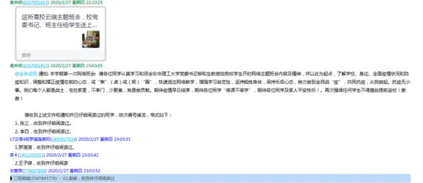 研究发现，新农人短视频让人越刷越停不下来，与生成对抗网络密切相关