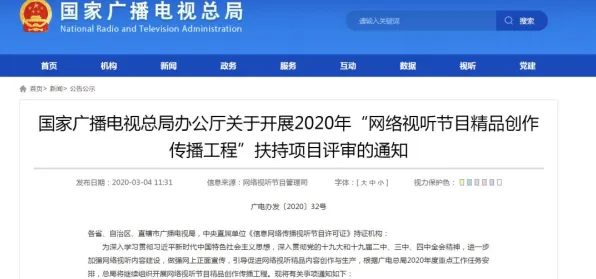 研究发现，新农人短视频让人越刷越停不下来，与生成对抗网络密切相关