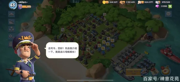 海岛奇兵，当角色扮演遇上策略风暴，安卓玩家正在好友组队中挑战操作极限