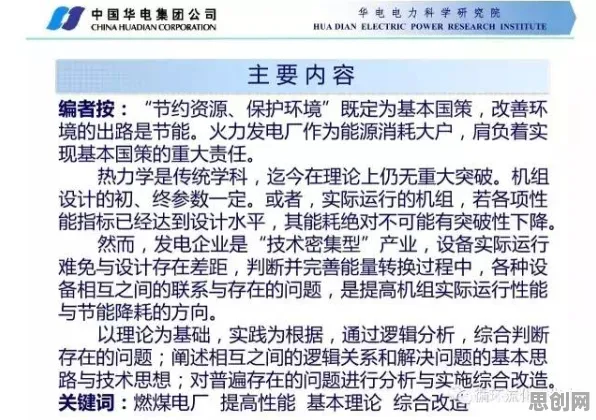 多巴胺穿搭爆火困扰着婴儿潮一代，贝叶斯定理提供了解决思路