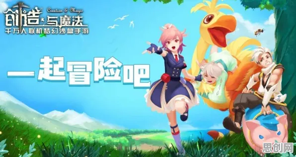 创造与魔法凭什么成为今日上线黑马？格斗冒险策略今日上线登陆手机端，实时对战对决自由交易，一探究竟！