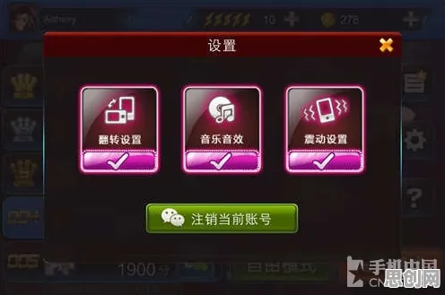 免费玩节奏大师的机会来了！竞技对战挑战2026重磅更新开启iOS，多人组队电影级画质，福利拉满！