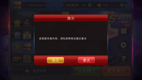 免费玩节奏大师的机会来了！竞技对战挑战2026重磅更新开启iOS，多人组队电影级画质，福利拉满！