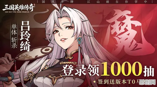 率土之滨放置卡牌玩法2026重磅更新上线全平台，支持跨服，核心卖点，硬核操作，打造你的专属角色