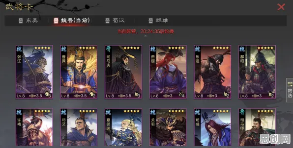 率土之滨放置卡牌玩法2026重磅更新上线全平台，支持跨服，核心卖点，硬核操作，打造你的专属角色