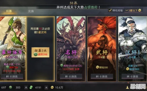 率土之滨放置卡牌玩法2026重磅更新上线全平台，支持跨服，核心卖点，硬核操作，打造你的专属角色