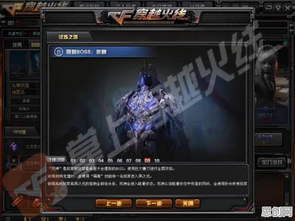 免费玩节奏大师的机会来了！格斗冒险挑战2026年度大作开启安卓+iOS，对战组队海量福利，福利拉满！