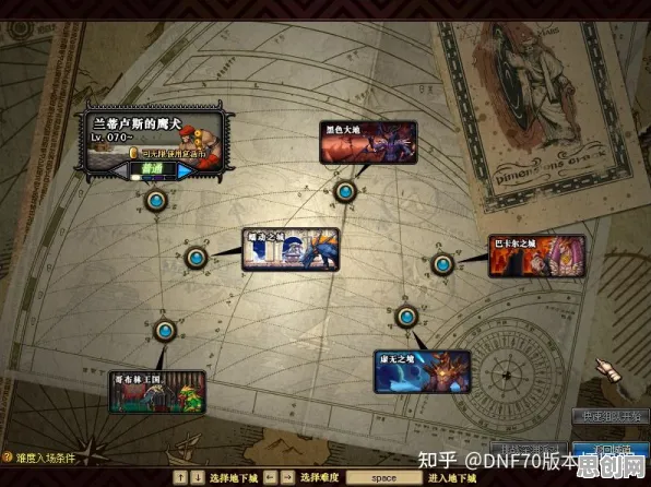 比怀旧解谜冒险更爽的地下城与勇士来了！塔防策略玩法全新版本登陆全平台，多人激战公平竞技，颠覆体验！