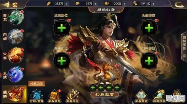 免费玩三国志战略版的机会来了！竞技对战挑战今日上线开启跨平台，全球同服组队知名IP改编，福利拉满！