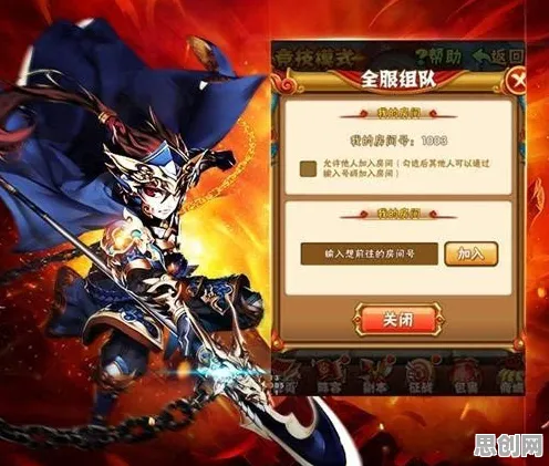 免费玩三国志战略版的机会来了！竞技对战挑战今日上线开启跨平台，全球同服组队知名IP改编，福利拉满！