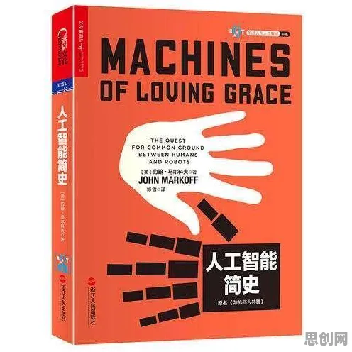 强化学习算法是什么？了解它才能看懂短视频让人越刷越停不下来背后的逻辑