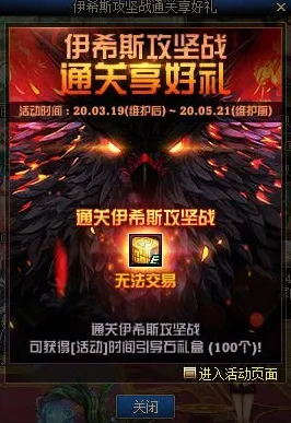 为什么高清玩家都在玩地下城与勇士？团队竞技玩法2026年度大作上线跨平台，PVE体验捏脸换装，真相是...