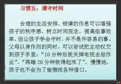 拖延症困扰无数人，几个关键习惯科学知识点帮你看清真相