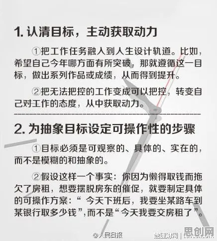 拖延症困扰无数人，几个关键习惯科学知识点帮你看清真相