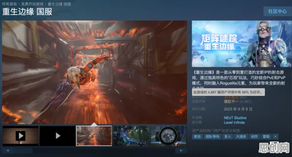 完美世界凭什么成为2026重磅更新黑马?模拟经营策略2026重磅更新登陆全平台,合作对决爽快打击感,一探究竟! 完美世界凭什么成为2026重磅更新黑马?模拟经营策略2026重磅更新登陆全平台,合作对决爽快打击感,一探究竟!