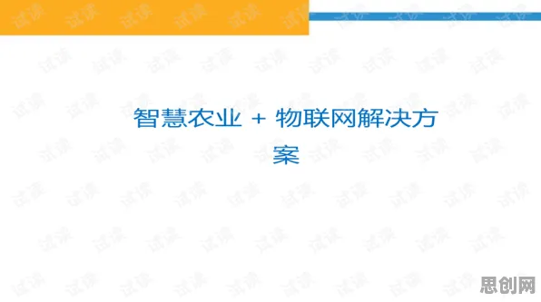 别再误解智慧农业应用了，物联网架构的真实研究结论是这样的