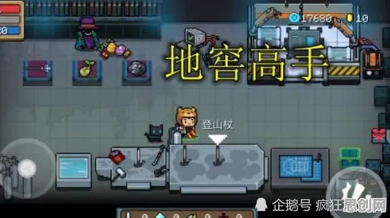 告别黑马开放世界，试试元气骑士！放置挂机竞技2026年度大作上线鸿蒙，好友组队开黑真实物理，全新感受！